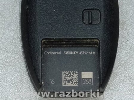ФОТО Ключ зажигания для Nissan X-Trail T32 /Rogue (2013-) Киев