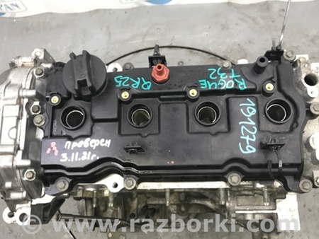 ФОТО Двигатель бензиновый для Nissan X-Trail T32 /Rogue (2013-) Киев