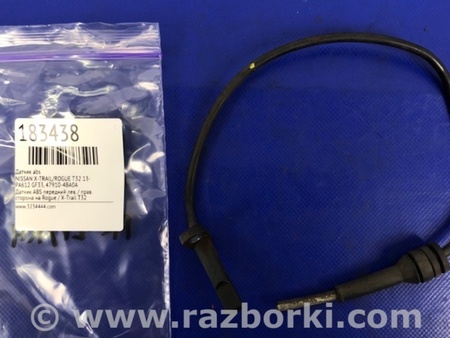 ФОТО Датчик ABS для Nissan X-Trail T32 /Rogue (2013-) Киев