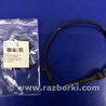 ФОТО Датчик ABS для Nissan X-Trail T32 /Rogue (2013-) Киев