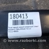 ФОТО Рычаг задний нижний поперечный для Nissan X-Trail T32 /Rogue (2013-) Киев