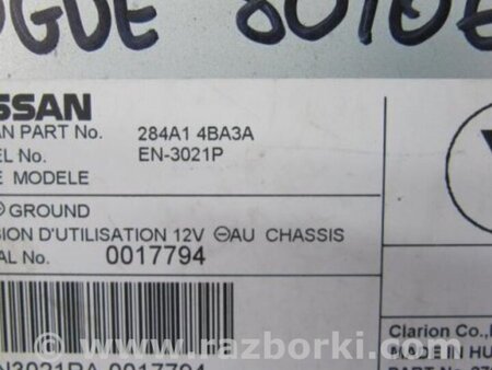 ФОТО Блок электронный для Nissan X-Trail T32 /Rogue (2013-) Киев