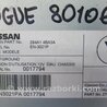 ФОТО Блок электронный для Nissan X-Trail T32 /Rogue (2013-) Киев
