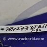 ФОТО Датчик вакуумного усилителя для Nissan X-Trail T32 /Rogue (2013-) Киев