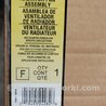 ФОТО Диффузор вентилятора радиатора (Кожух) для Nissan X-Trail T32 /Rogue (2013-) Киев