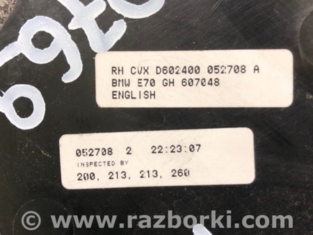 ФОТО Вставка зеркала для BMW X5 E70 (2006-2013) Киев
