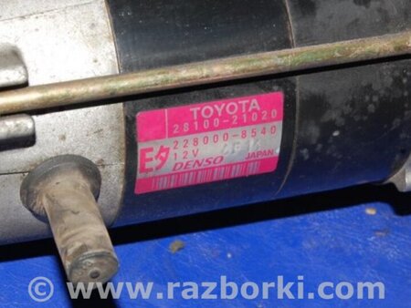 ФОТО Стартер для Toyota Yaris (00-05) Киев