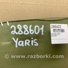 ФОТО Стекло двери для Toyota Yaris (05-11) Киев