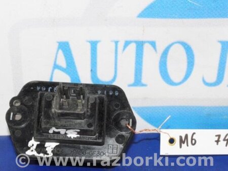 ФОТО Резистор печки для Mazda 6 GG/GY (2002-2008) Киев