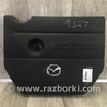 Накладка двигателя декоративная  Mazda 6 GG/GY (2002-2008)