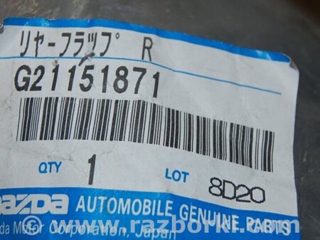 ФОТО Брызговик для Mazda 626 GF/GW (1997-2002) Киев