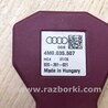 ФОТО Антенна для Audi (Ауди) A3 8V1, 8VA, 8V7, 8VS (03.2012-...) Киев