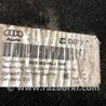 ФОТО Полка багажника для Audi (Ауди) A4 B9 - 8W2, 8W5 (06.2015-...) Киев