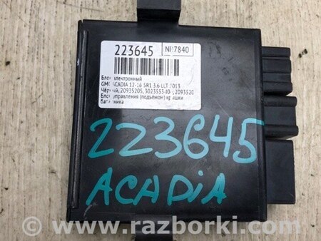 ФОТО Блок электронный для GMC Acadia Киев