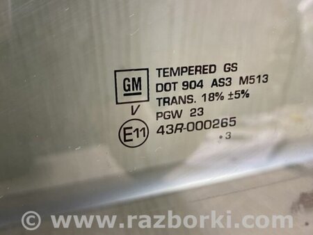 ФОТО Стекло двери для GMC Acadia Киев