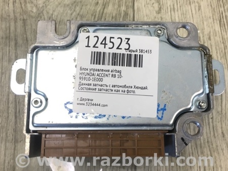 ФОТО Блок управления AIRBAG для Hyundai ACCENT RB Киев
