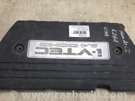 ФОТО Накладка двигателя декоративная  для Honda Accord CL (10.2002 - 11.2008) Киев