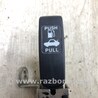 ФОТО Ручка открывания бензобака для Honda Accord CR CT (06.2013 - 01.2020) Киев