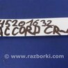 ФОТО Блок розжига для Honda Accord CR CT (06.2013 - 01.2020) Киев
