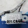 Антенна Honda Accord CR CT (06.2013 - 01.2020)