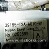 ФОТО Антенна для Honda Accord CR CT (06.2013 - 01.2020) Киев