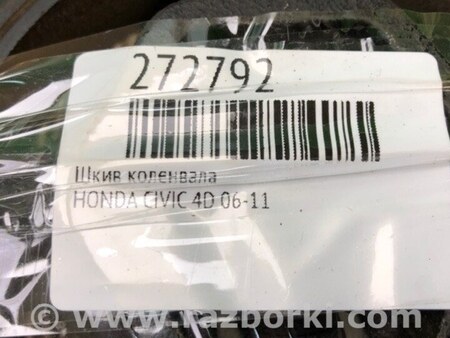ФОТО Шкив коленвала для Honda Accord CU (12.2008 - 03.2013) Киев