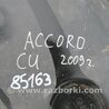ФОТО Топливный бак для Honda Accord CU (12.2008 - 03.2013) Киев