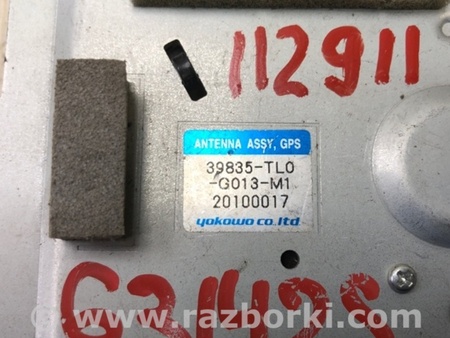 ФОТО Антенна для Honda Accord CU (12.2008 - 03.2013) Киев