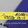 ФОТО Усилитель звука для Honda Accord CW (12.2008 - 03.2013) Киев
