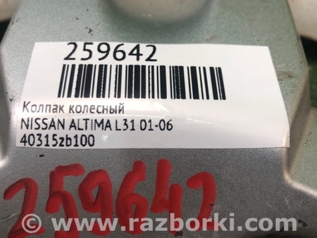 ФОТО Колпаки для Nissan Altima L31 Киев