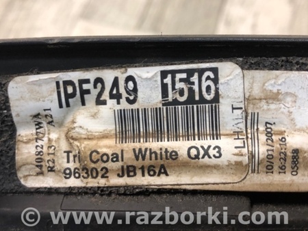 ФОТО Зеркало для Nissan Altima L32 Киев