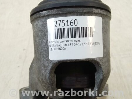 ФОТО Подушка для Nissan Altima L32 Киев