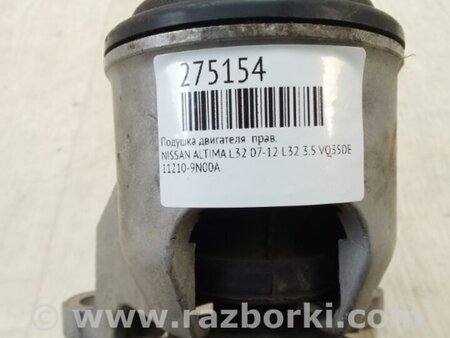 ФОТО Подушка для Nissan Altima L32 Киев