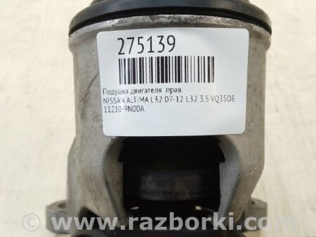 ФОТО Подушка для Nissan Altima L32 Киев