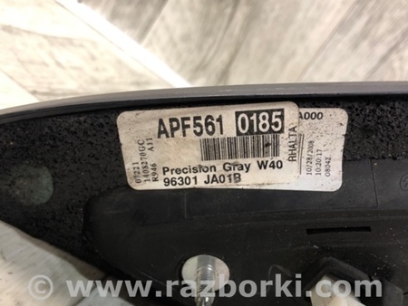 ФОТО Зеркало для Nissan Altima L32 Киев