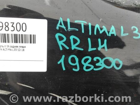 ФОТО Четверть кузова задняя для Nissan Altima L33 Киев