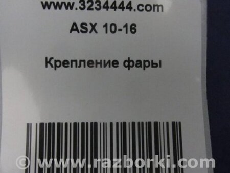 ФОТО Накладка замка капота для Mitsubishi ASX Киев