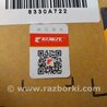 ФОТО Фонарь задний наружный для Mitsubishi ASX Киев