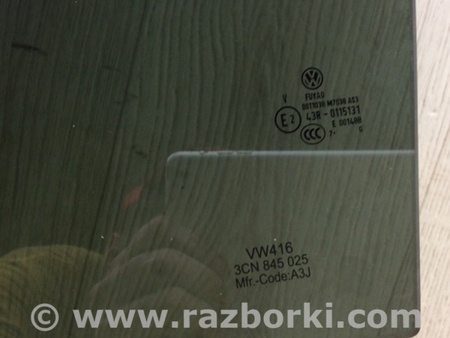 ФОТО Стекло двери для Volkswagen Atlas/Teramont (2016-...) Киев