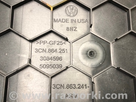 ФОТО Подлокотник для Volkswagen Atlas/Teramont (2016-...) Киев