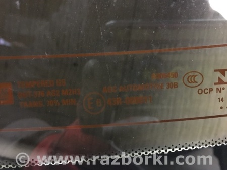 ФОТО Стекло заднее для Cadillac ATS (2012-2019) Киев
