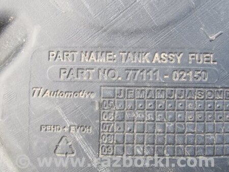 ФОТО Топливный бак для Toyota Auris E150 (10.2006-11.2012) Киев
