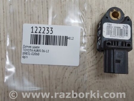 ФОТО Датчик удара для Toyota Auris E150 (10.2006-11.2012) Киев