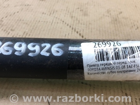 ФОТО Вал промежуточный привода для Toyota Avensis T250 (02.2003-10.2009) Киев