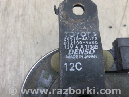 ФОТО Сигнал для Toyota Avensis T270 (10.2008-12.2012) Киев