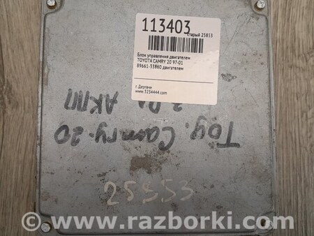 ФОТО Блок управления двигателем для Toyota Camry 20 XV20 (08.1996-01.2002) Киев