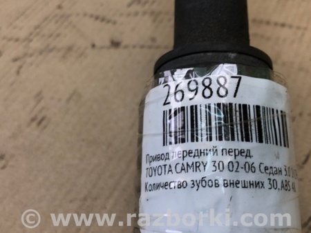 ФОТО Привод передний для Toyota Camry 30 XV30 (09.2001-03.2006) Киев