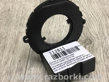 ФОТО Датчик угла поворота руля для Toyota Camry 30 XV30 (09.2001-03.2006) Киев