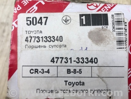 ФОТО Поршень суппорта для Toyota Camry 40 XV40 (01.2006-07.2011) Киев