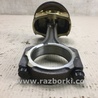 ФОТО Шатун для Toyota Camry 40 XV40 (01.2006-07.2011) Киев